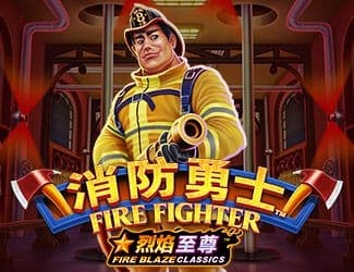 Fire Blaze: Fire Fighter